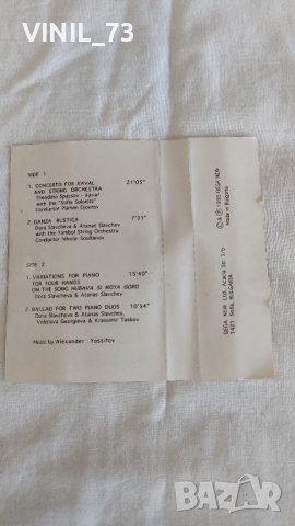  Теодоси Спасов - Theodosii Spassov - Caval and orchestra concert, снимка 3 - Аудио касети - 42535722