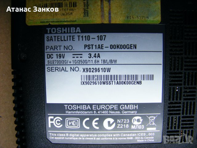 Лаптоп за части Toshiba Satellite T110 -107, снимка 6 - Части за лаптопи - 34952691