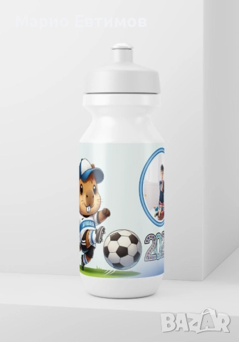 Персонализирани бутилки за вода, снимка 1