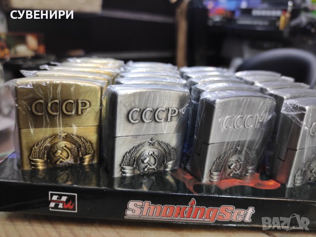 Газова СССР запалка , снимка 5 - Запалки - 39255391