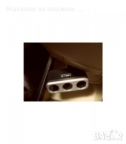 Троен разклонител за запалка твърдо рамо, зарядно с 2бр. USB  - код 00016, снимка 6 - Аксесоари и консумативи - 34238528