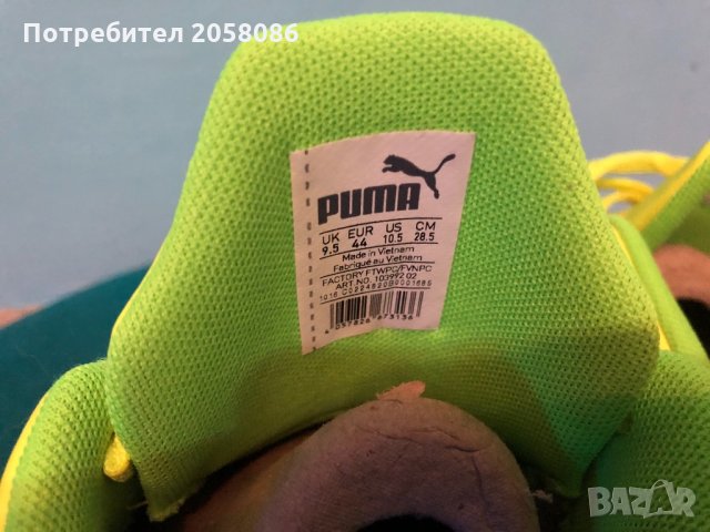 Футболни обувки Пума, снимка 4 - Спортни обувки - 32089385