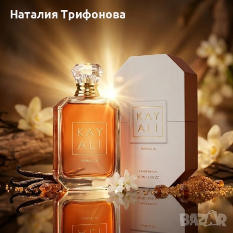 Луксозен парфюм Kayali Vanilla28, EDP, 100мл - Изтънчен шедьовър от жасмин, мадагаскарска ванилия и , снимка 3 - Дамски парфюми - 54174911