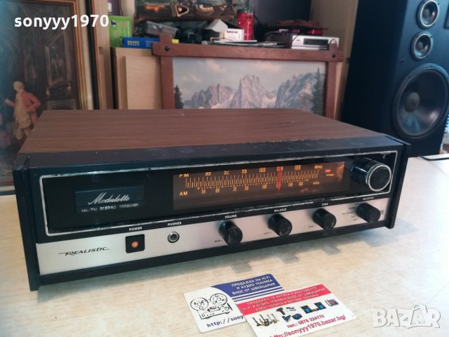 realistic receiver 0201211020