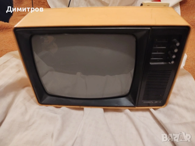 Телевизор Юность работещ