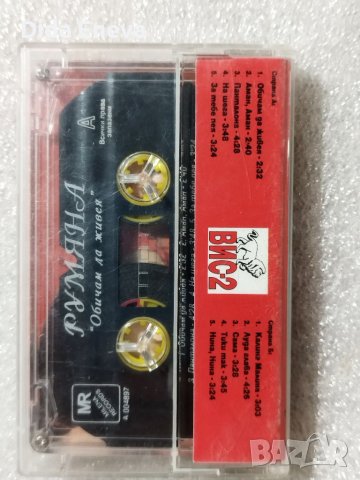 Аудио касетки с всякаква музика, снимка 17 - Аудио касети - 38819723