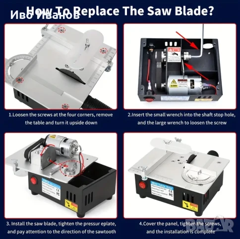 Мини банцинг  96 w, снимка 4 - Други инструменти - 50925235