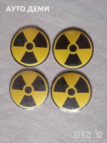 Кръгли метални цветни стикери с лого на радиоактивност за тас джанта на кола автомобил джип ван бус , снимка 1 - Аксесоари и консумативи - 36582257