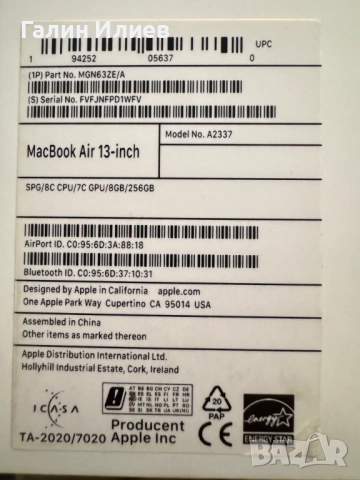 Лаптоп Apple Macbook Air M1 2020 13,3' - 256GB SSD - 8GB RAM - Silver, снимка 9 - Лаптопи за работа - 52851486