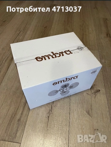 Ombra Таванно тяло за лампа, снимка 7 - Полилеи - 53217365