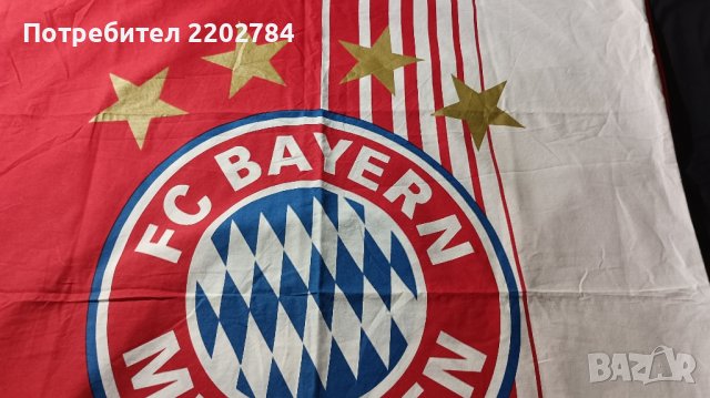 Спален плик и калъфка Bayern Munchen,Байерн Мюнхен спален , снимка 18 - Фен артикули - 27465558