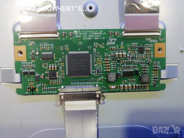 37PFL5604 12 СЪС СЧУПЕНА МАТРИЦА, снимка 10 - Части и Платки - 31243209