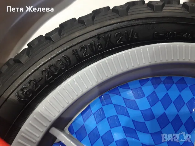 Детски велосипед 12  1/2 × 2  1/4, снимка 10 - Детски велосипеди, триколки и коли - 50296213