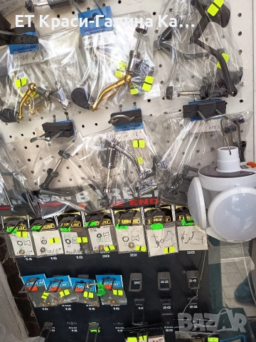 дръжка за макари с болт, снимка 13 - Макари - 54256118