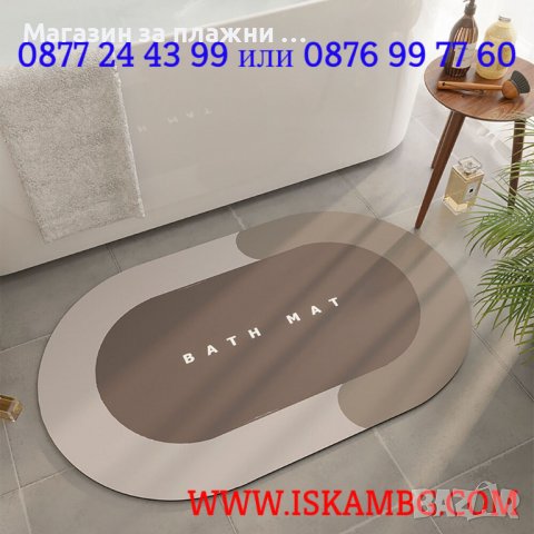 СУПЕР АБСОРБИРАЩА ПОДЛОЖКА ЗА БАНЯ, ВОДОАБСОРБИРАЩА, АНТИХЛЪЗГАЩА - КОД 3816, снимка 13 - Други стоки за дома - 39286248