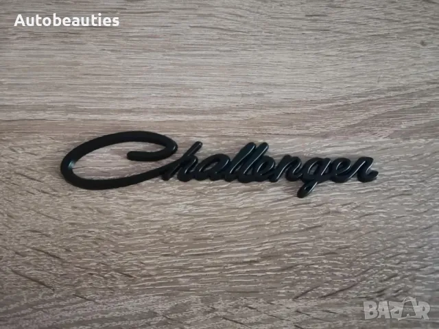 Dodge Challenger черна емблема стар стил