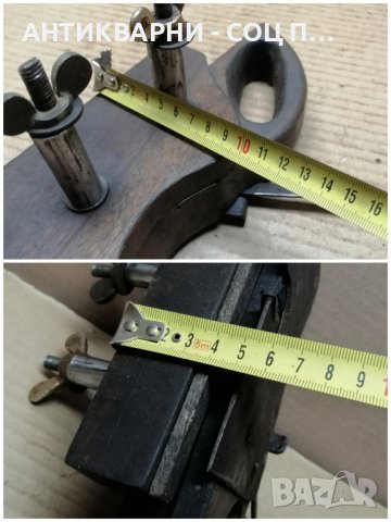 Старо Дърводелско Ренде. , снимка 8 - Антикварни и старинни предмети - 44424297