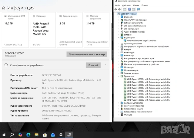 Lenovo ThinkPad E595 Ryzen 5 3500U/16GB/256SSD/1TB HDD/FHD, снимка 3 - Лаптопи за работа - 54142955