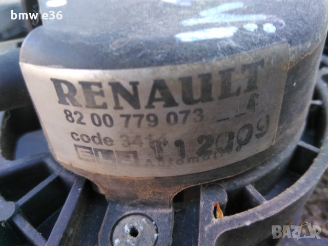 Вентилатор,перка за Дачия Сандеро Dacia Sandero 1.4i 09g., снимка 2 - Части - 35235589
