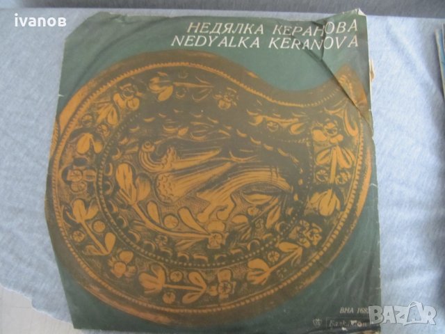 грамофонна плоча 8, снимка 1