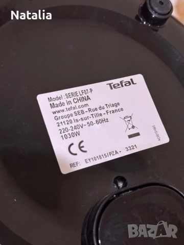 Air fryer tefal 1030 W, снимка 3 - Фритюрници - 52505775