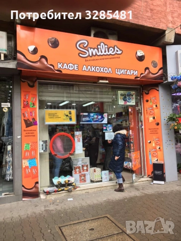 Търсим момичета за магазини алкохол и цигари в идеален център, снимка 4 - Продавачи и касиери - 35466530
