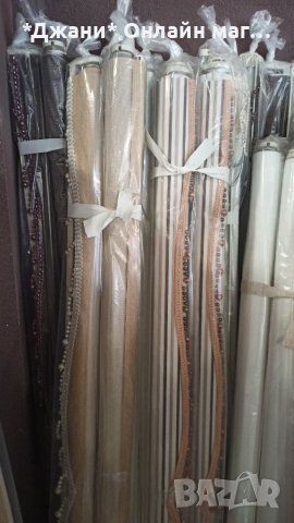 ЩОРИ🔥 ХИТ 🔥 Супер цена, снимка 4 - Щори - 34573513