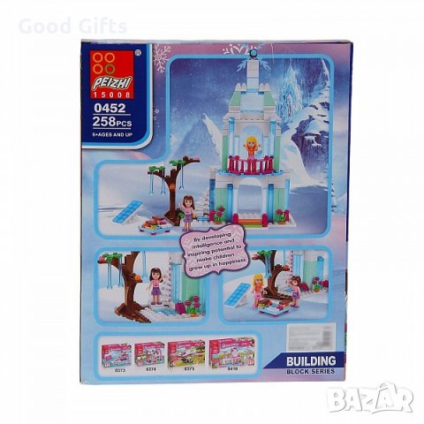 Детски конструктор Замък с Принцеси, снимка 2 - Конструктори - 35486049