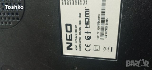Говорители за ТВ NEO LED-50418 UHD SW, снимка 3 - Части и Платки - 37178781