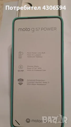 Mota g 57 power , снимка 2 - Motorola - 55728130