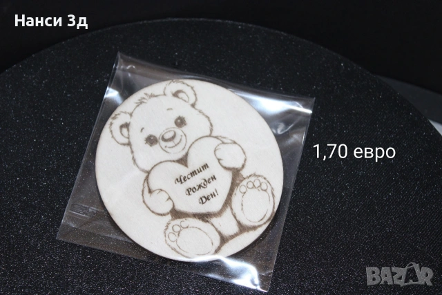 Талисмани с пожелания, снимка 10 - Други - 53048090