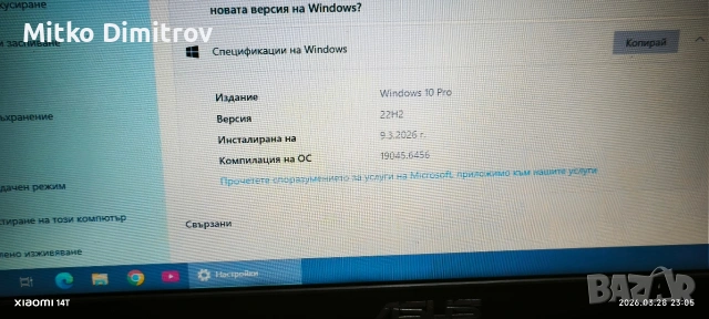 лаптоп Asus x554s, снимка 11 - Лаптопи за дома - 54012515