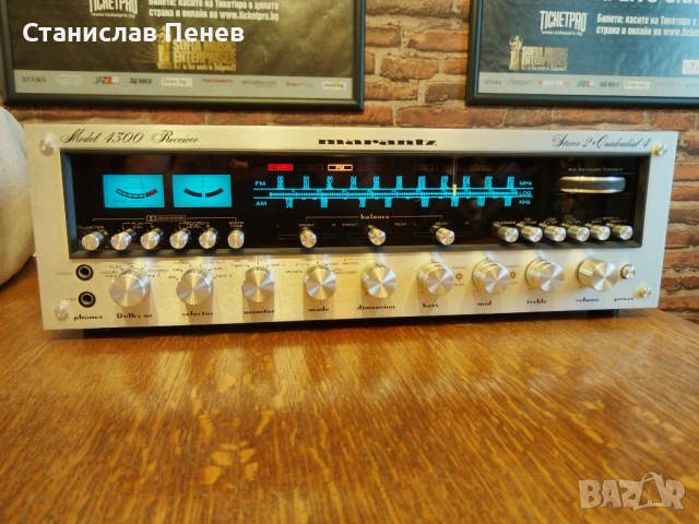 Marantz Model 4300 Stereo+Quadradial Vintage Receiver 