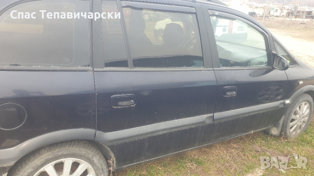 Продавам опел зафира А на части 2.0 дизел 101к.с, снимка 7 - Части - 44763745