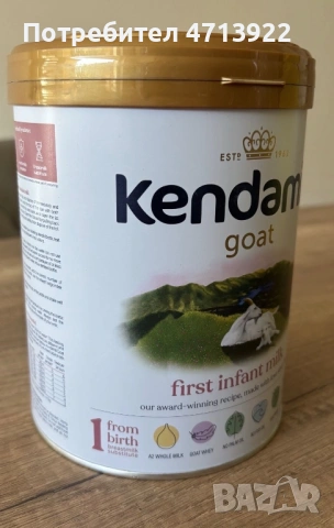  Kendamil Goat – First Infant Milk 0-6 месеца - Адаптирано Мляко Англия , снимка 3 - Други - 53156820
