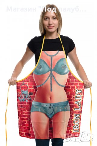 Нова дамска забавна готварска престилка Желязната Лейди, снимка 7 - Подаръци за жени - 30126731