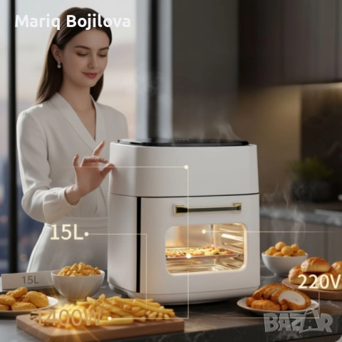 Електрически въздушен фритюрник (Air Fryer) 15L с тъч дисплей