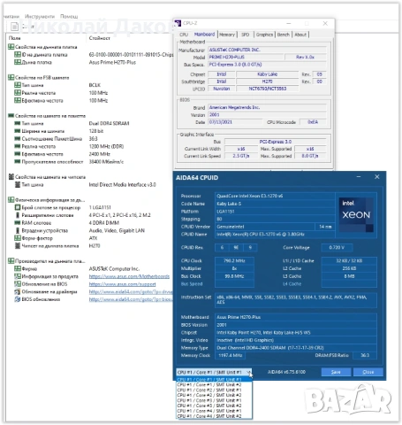 Добра и евтина гейм машина 1151, снимка 6 - Геймърски - 54083320