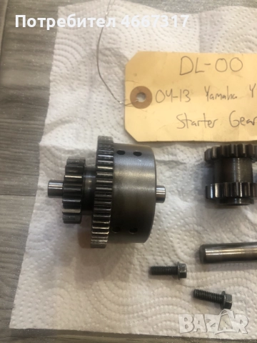 паразитна стартерна зъбчатка комплект за YAMAHA YFZ 450, снимка 3 - Мотоциклети и мототехника - 52635947