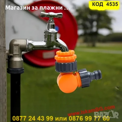 Градински конектор за маркуч въртящ се на 180 градуса - КОД 4535, снимка 4 - Напояване - 50788465
