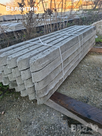 Бетонови колчета, снимка 2 - Строителни материали - 52813784