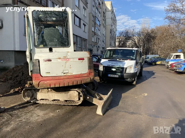 Услуги с мини багер, бобкат и тристранен самосвал – Изкопи и извозване
