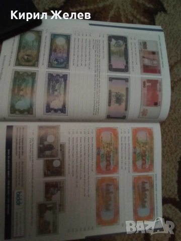 Каталог акцион на монети и банкноти 54548, снимка 8 - Нумизматика и бонистика - 53967139