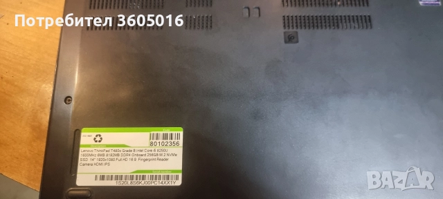 Лаптоп Lenovo T480S, снимка 4 - Лаптопи за дома - 52859579
