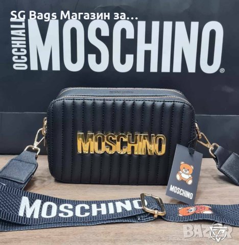 Moschino дамска чанта през рамо код 206 , снимка 6 - Чанти - 40632799