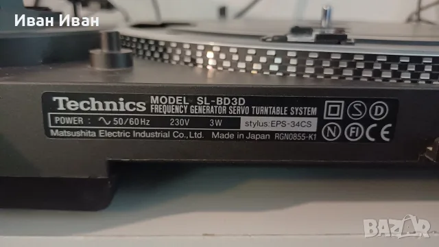 Грамофон Technics SL-BD3D, снимка 6 - Грамофони - 56328499