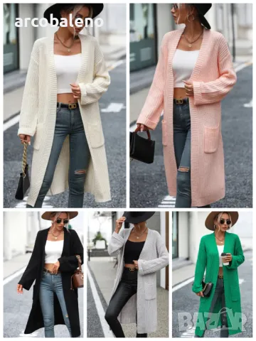 Елегантна дълга дамска модна жилетка, 5цвята 