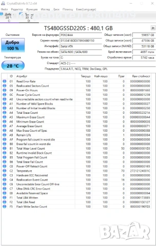 Геймърски настолен компютър. EVGA RTX 3070, Ryzen 7 3700x, MSI X470, 16GB DDR4, 750W, снимка 7 - Геймърски - 54232739