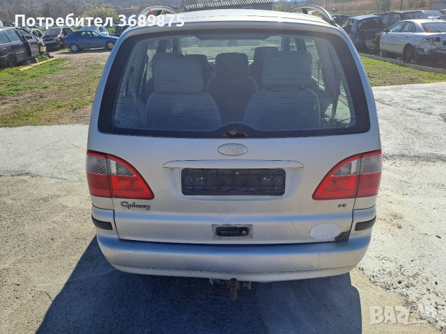 Форд галакси 2,3 бензин на части, снимка 5 - Автомобили и джипове - 40209419