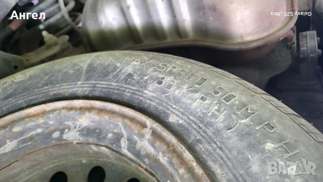 Резервна гума, патерица за Santa Fe